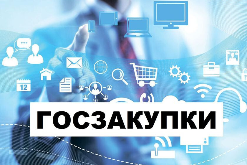 Москва покупает, регионы расцветают: как столица раздаёт заказы по всей стране (и даже немного спасает экономику)