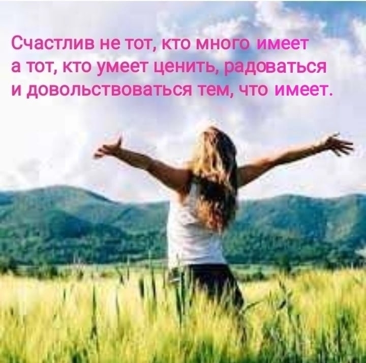 Всё прекрасно и чудесное рядом с нами нужно только внимательно посмотреть.