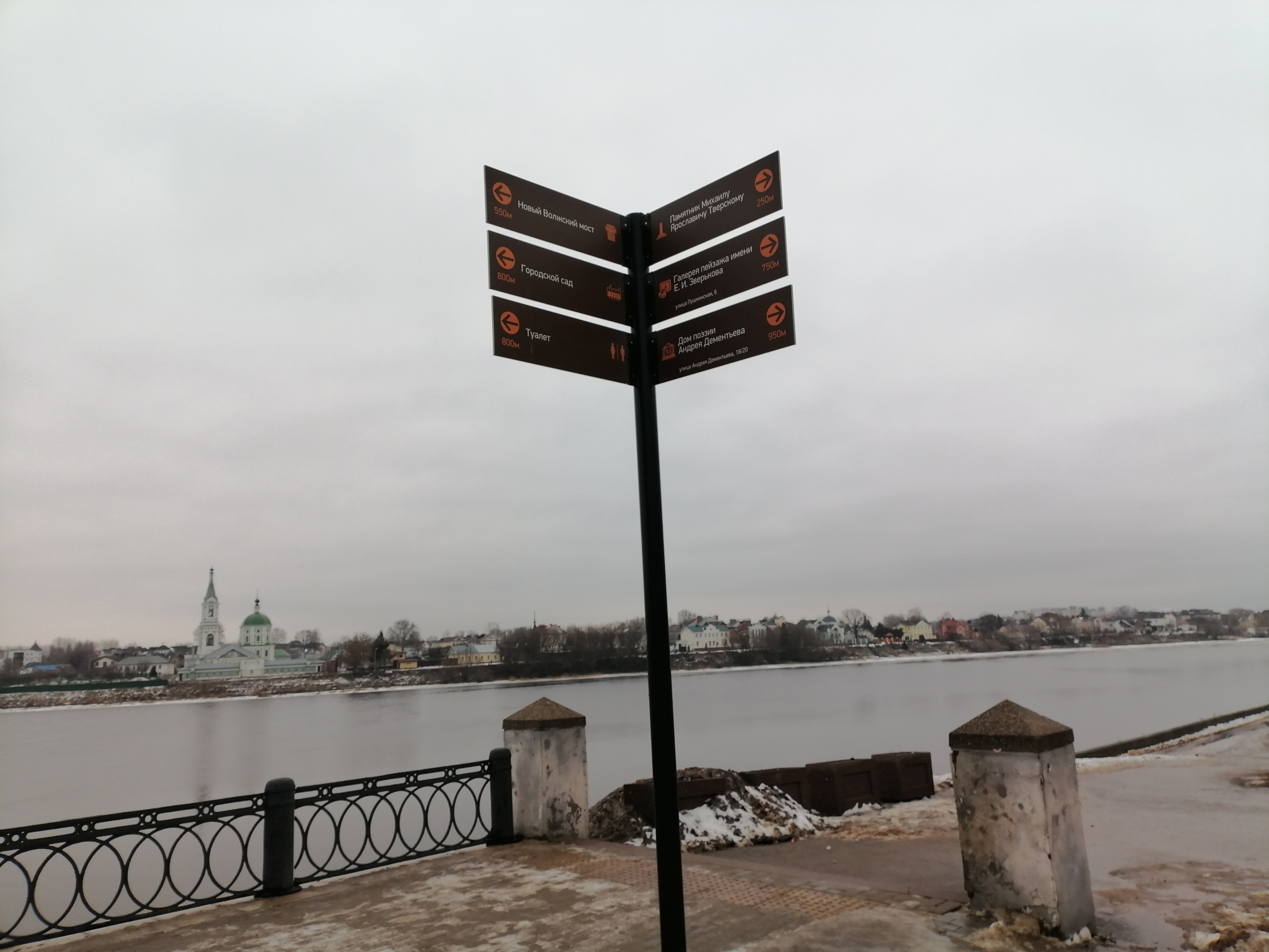 Набережная Степана Разина – подарок Екатерины II Твери