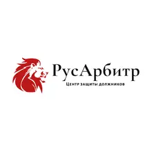 ООО "РусАрбитр", г. Москва