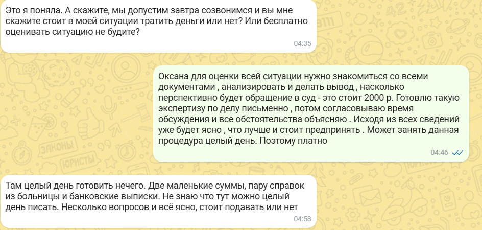 Рождается ли человек манипулятором или становится им в процессе жизни?