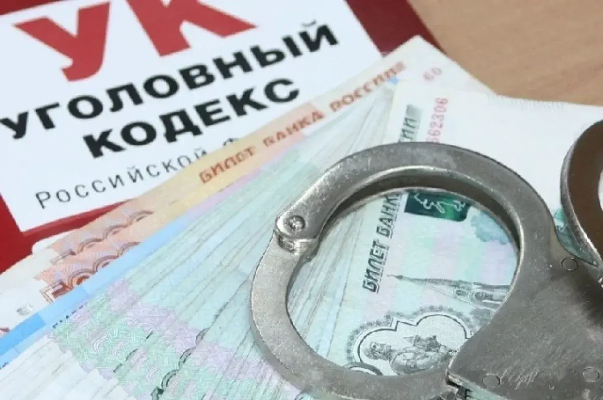 Суд за дело: в РФ завели рекордное за 15 лет число дел об отмывании денег