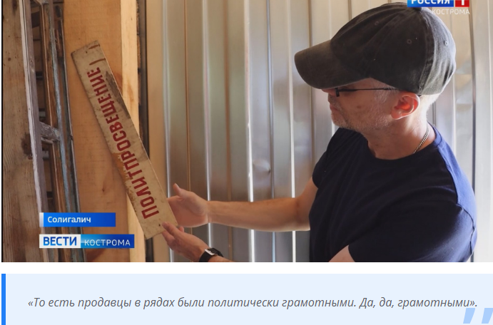 Старинные торговые ряды в Солигаличе пересоберут из подлинных брёвен