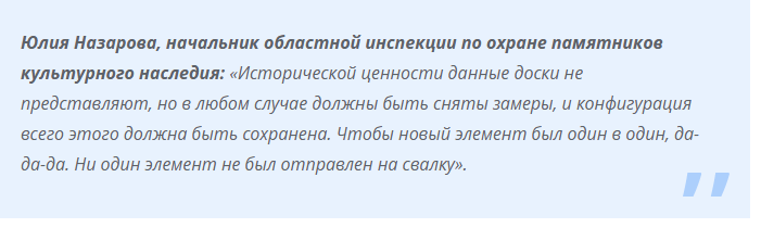 Старинные торговые ряды в Солигаличе пересоберут из подлинных брёвен