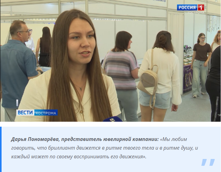 Костромские ювелиры оживляют русские народные сказки в золоте и серебре