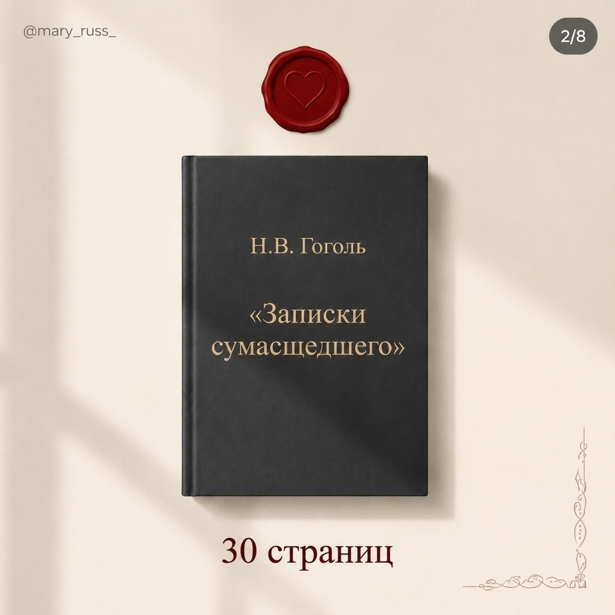 📌 📚 Книги на заметку: кладезь слов