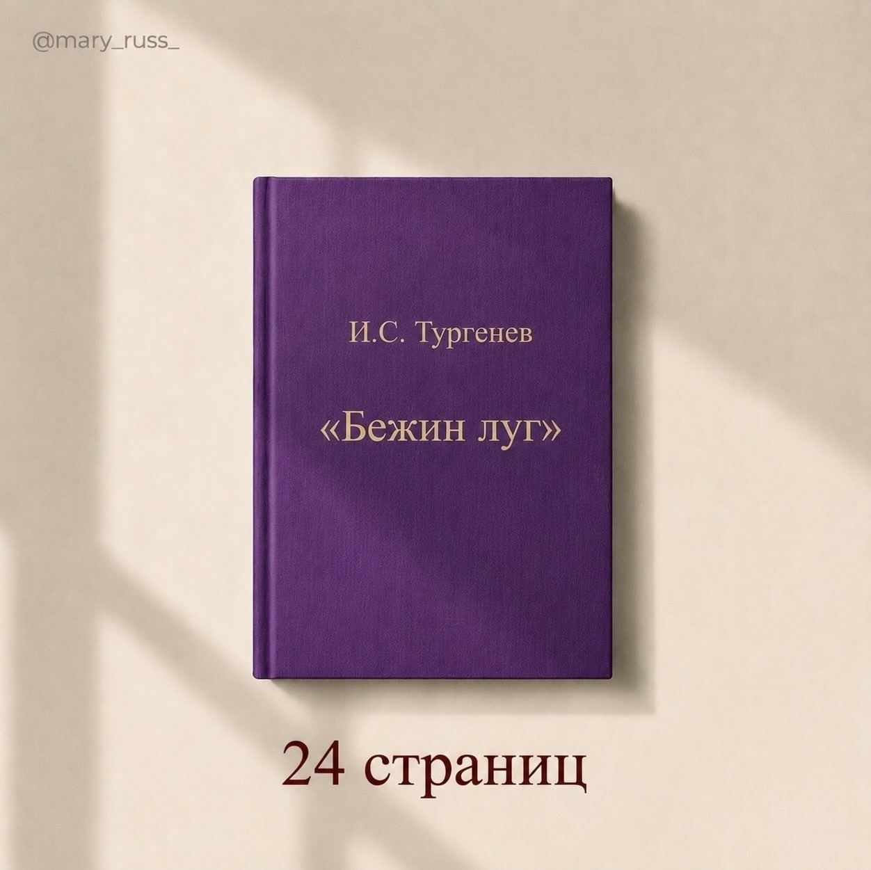 📌 📚 Книги на заметку: кладезь слов