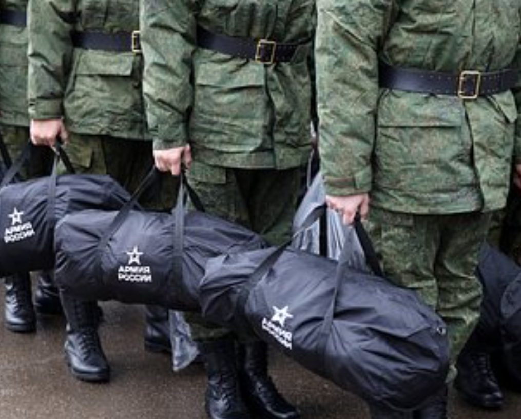 Мобилизация