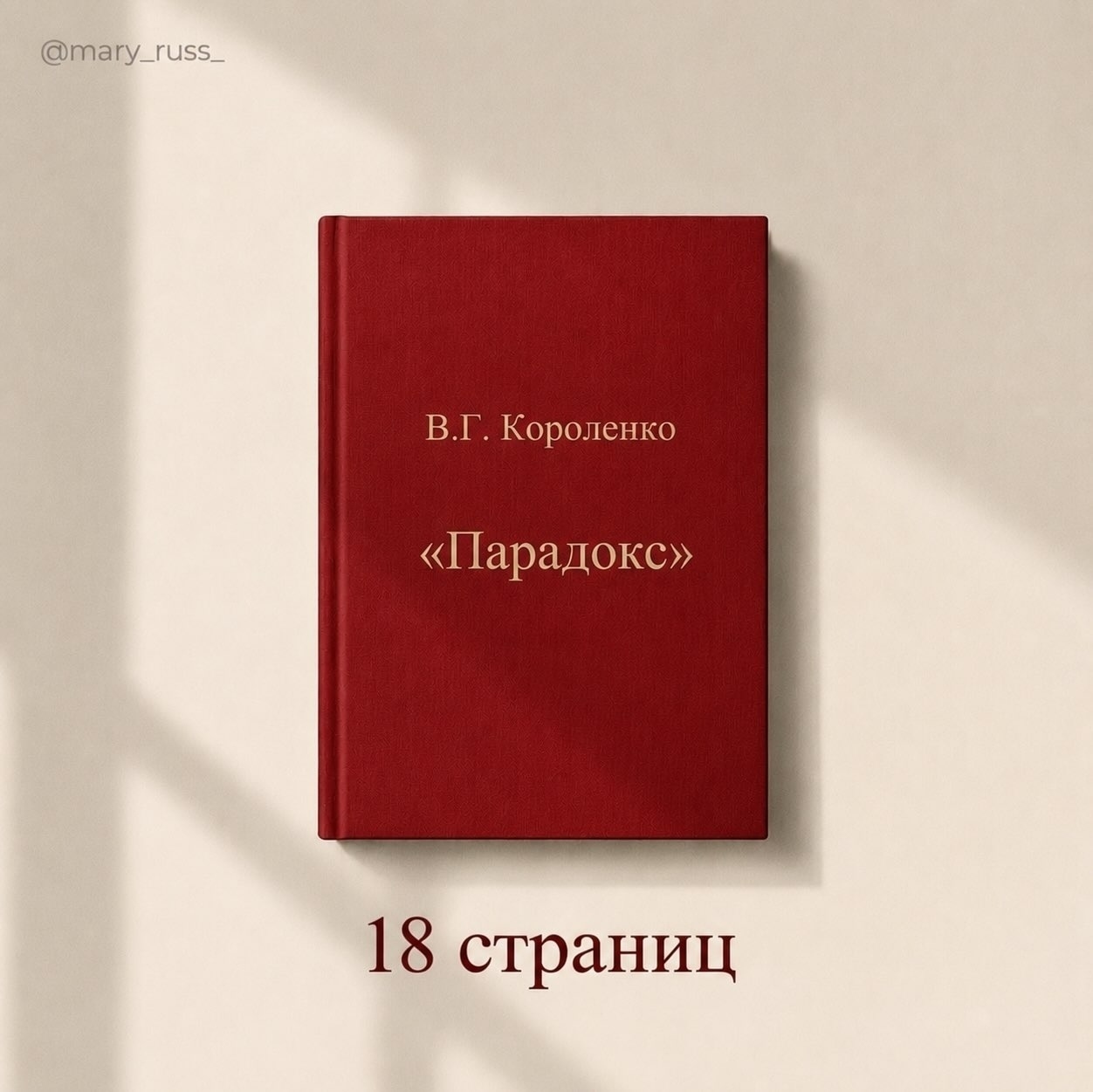 📌 📚 Книги на заметку: кладезь слов