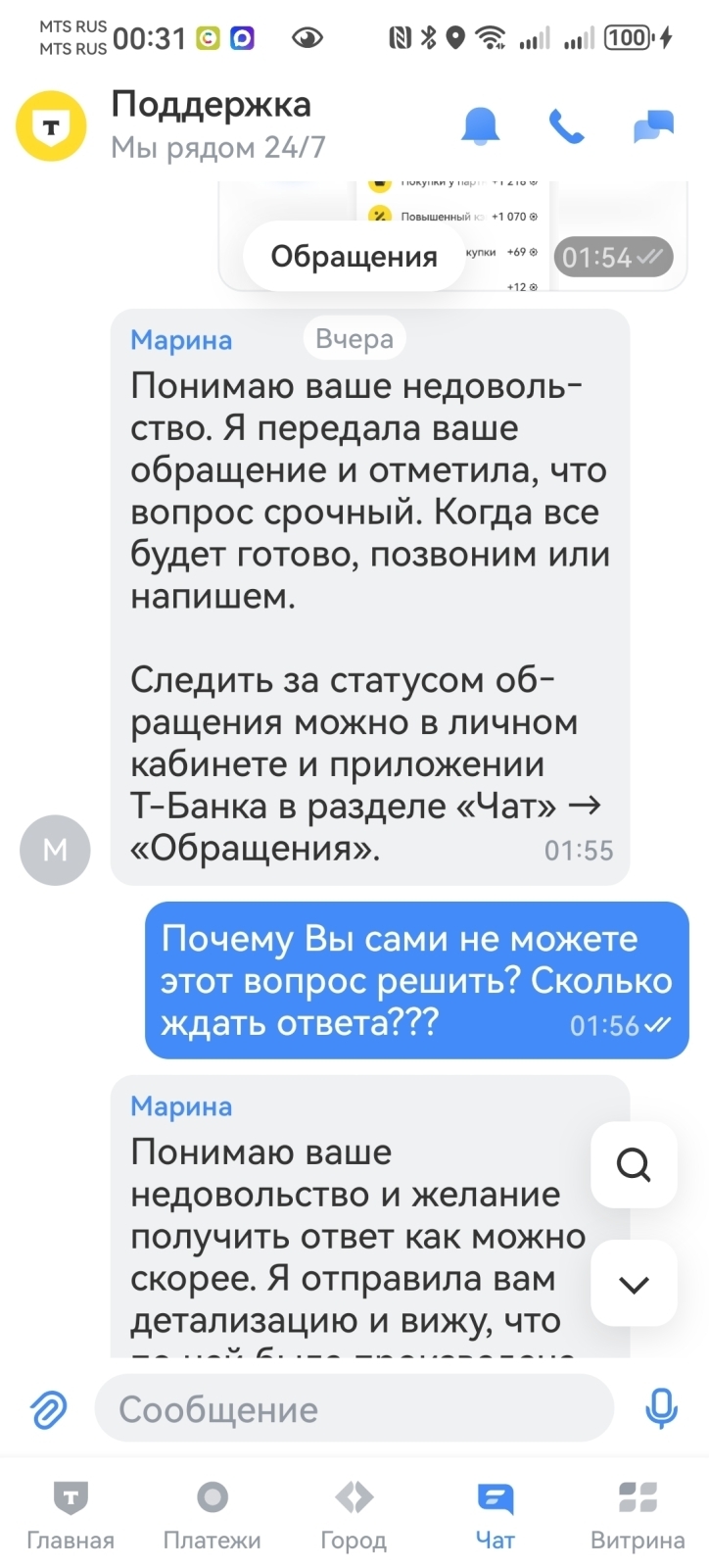 Семибарьерный кешбэк от Т-Банка