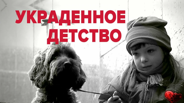В Советском Союзе воспитывали в детях Человека, а сегодня формируют из них управляемых лидеров