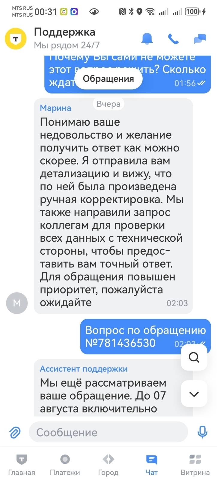 Семибарьерный кешбэк от Т-Банка