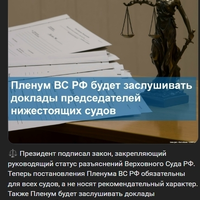 картинка Плену Главнее Путин подписал Закон.jpg