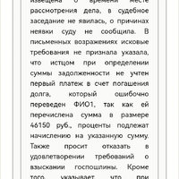 Screenshot_20260808_202528_com.android.gallery3d.jpg