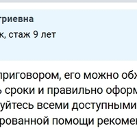 Тарханова Ижевск не в теме.jpg