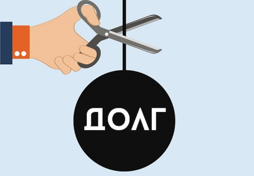 Банкротство физлиц