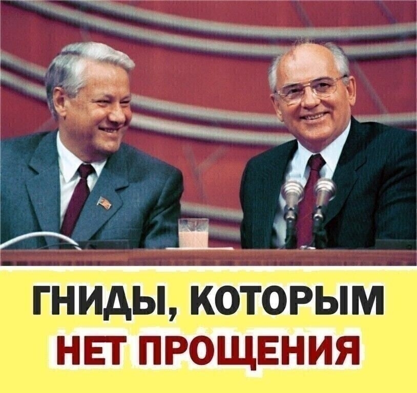 Как при Горбачёве опустели полки магазинов и что происходило с вывозом товаров народного потребления из СССР?