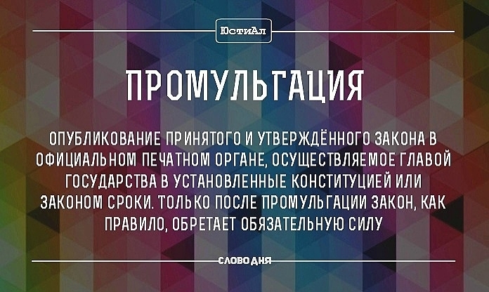 ⚖ 🖊 Классификация исков и правовые термины