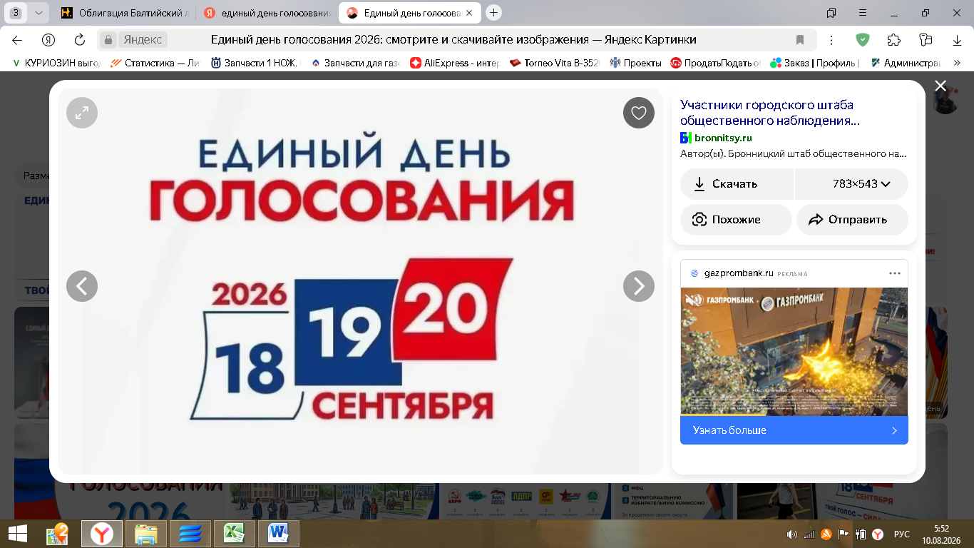 И все-таки: три дня – это «Единство или множество?»