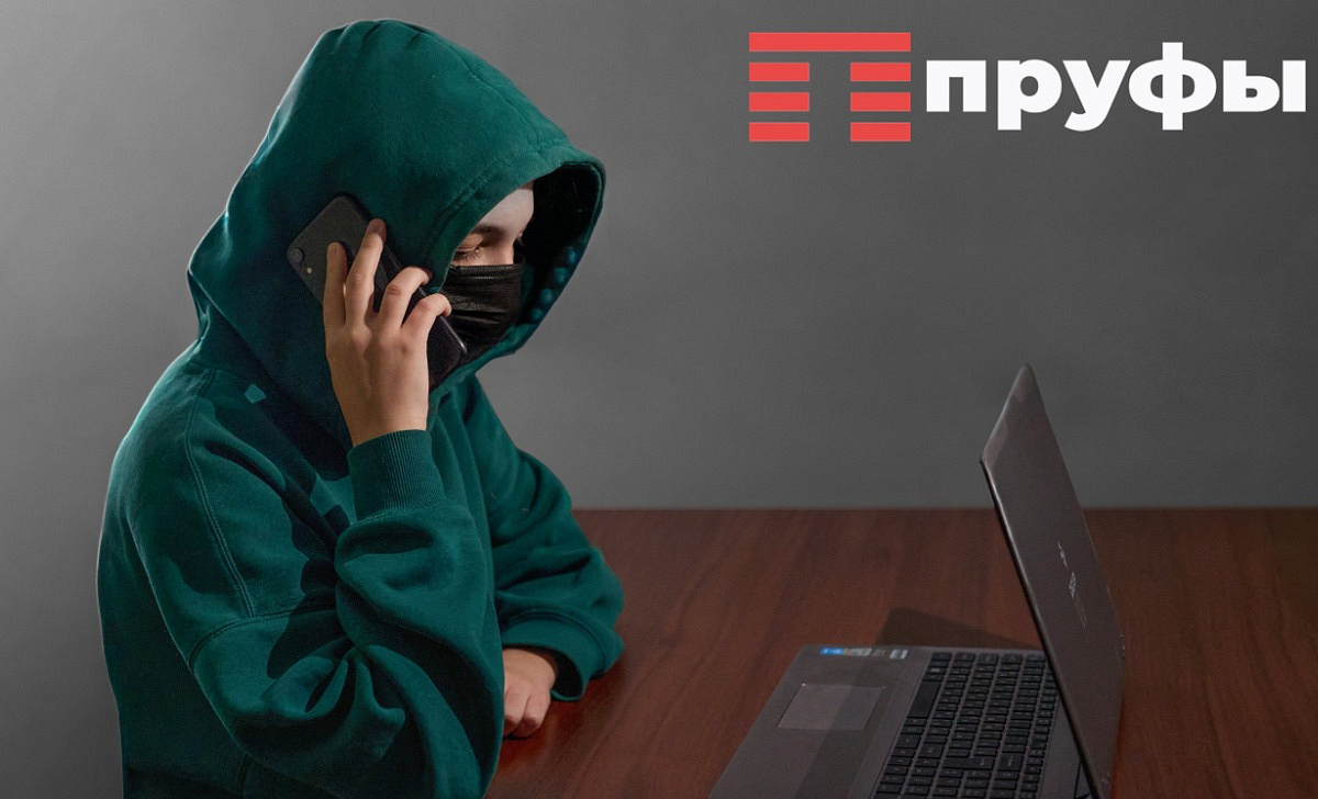 Как распознать обман: эксперт рассказал, по каким деталям можно вычислить сайт-подделку