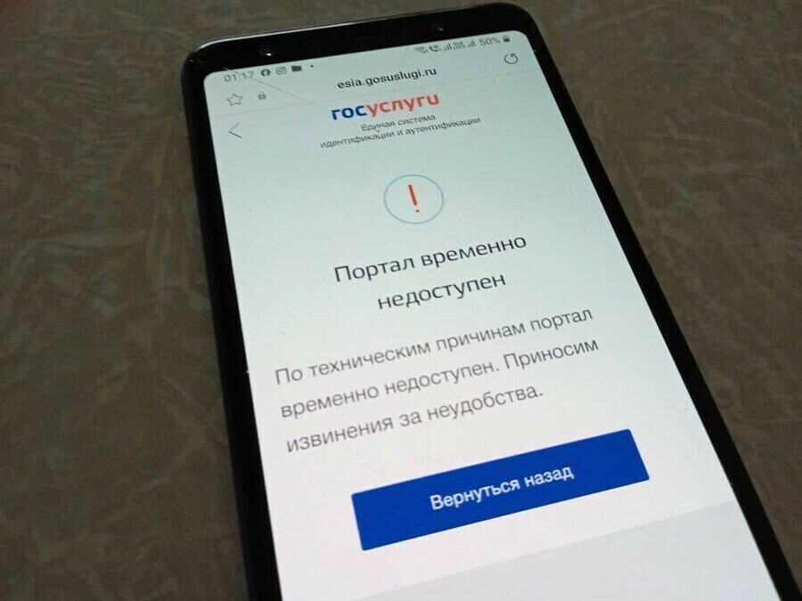 «Госуслуги» прочли Довлатова и решили, что мы недостаточно мудры