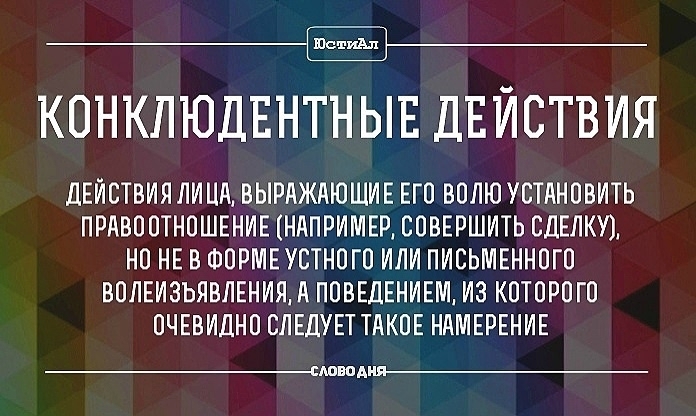 ⚖ 🖊 Классификация исков и правовые термины