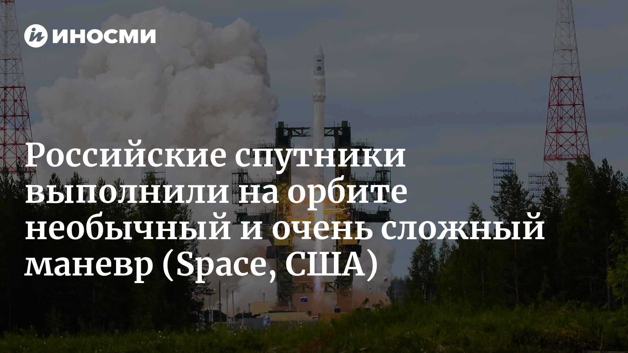 Этот инцидент вызвал бурную реакцию и негодование со стороны наших западных партнёров.
