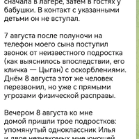 Screenshot_20260812_011343_org.telegram.messenger.web_edit_140937513462951.jpg