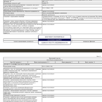 Screenshot_2026-08-12-21-23-54-074_com.android.chrome.jpg