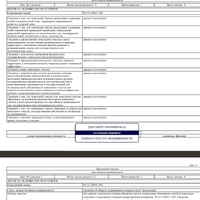 Screenshot_2026-08-12-21-24-00-022_com.android.chrome.jpg