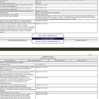 Screenshot_2026-08-12-21-23-51-518_com.android.chrome.jpg