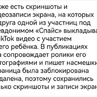 Screenshot_20260812_013400_org.telegram.messenger.web_edit_142190199800598.jpg