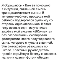 Screenshot_20260812_010931_org.telegram.messenger.web_edit_140918769191552.jpg