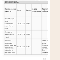 1786535526901.jpg