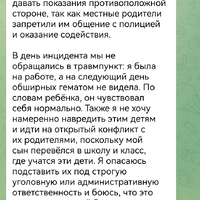 Screenshot_20260812_021635_org.telegram.messenger.web.jpg