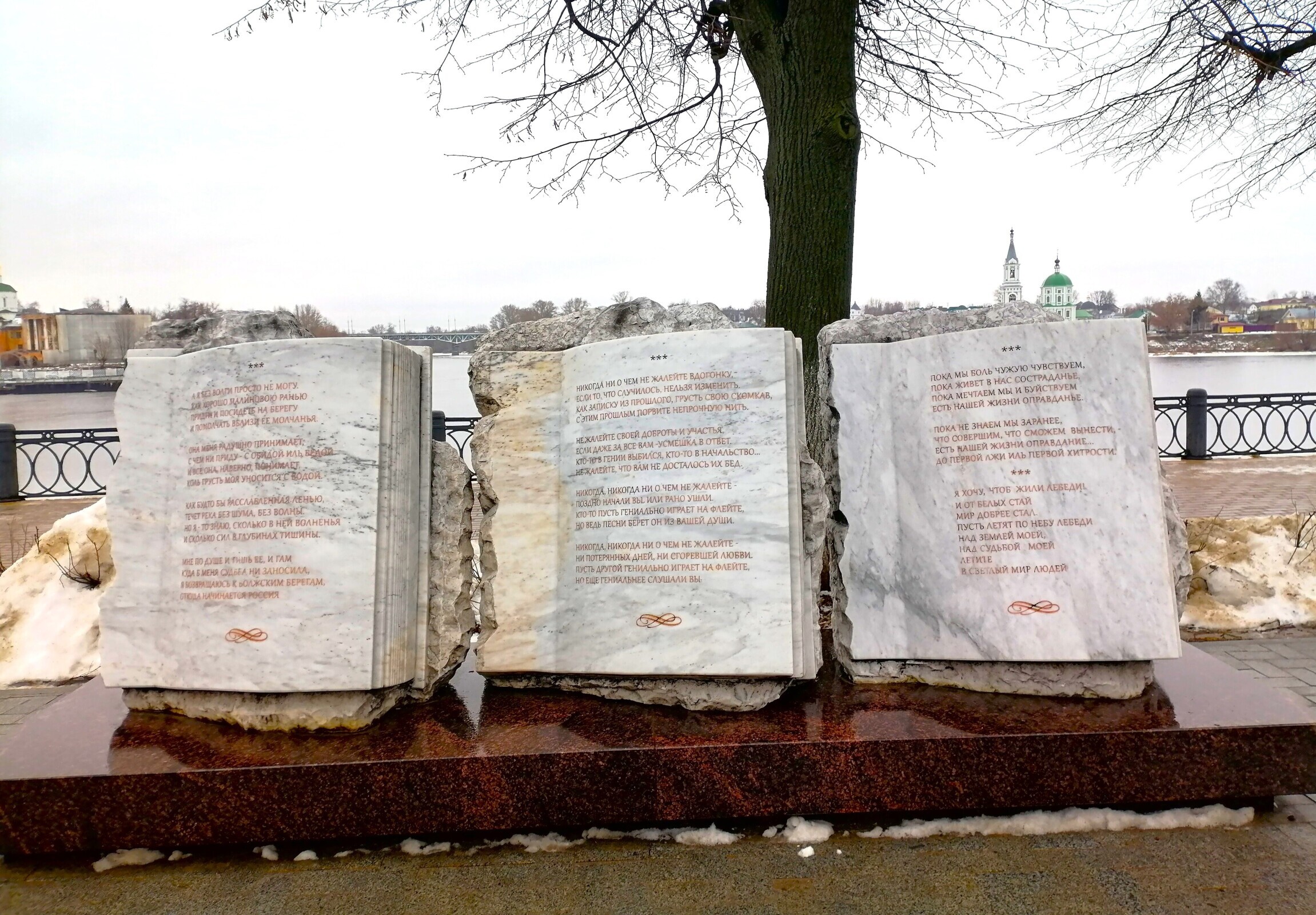 Достопримечательности набережной Степана Разина в Твери: памятник Андрею Дементьеву, рабочий фотоаппарат «Искра»