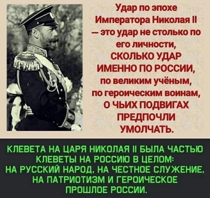 12 августа - день Военно-Воздушных сил России связан с Российской империей Царя Николая II.