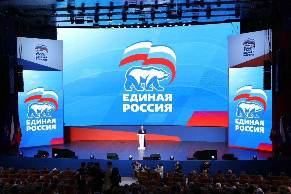 "Единая Россия" готовится к историческому шагу: 22 августа партия примет новую Народную программу