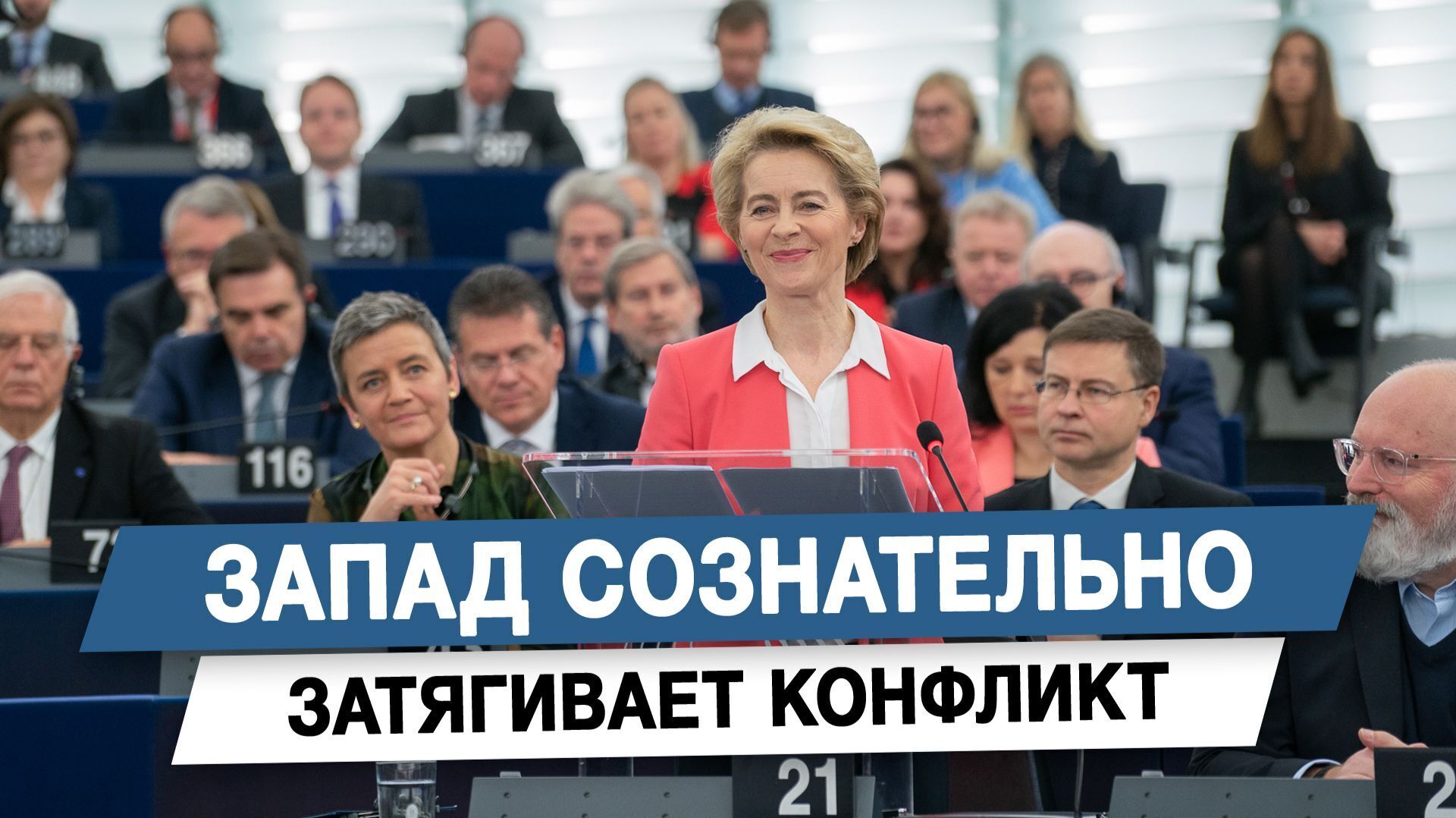 Кому выгодно затягивание конфликта на Украине