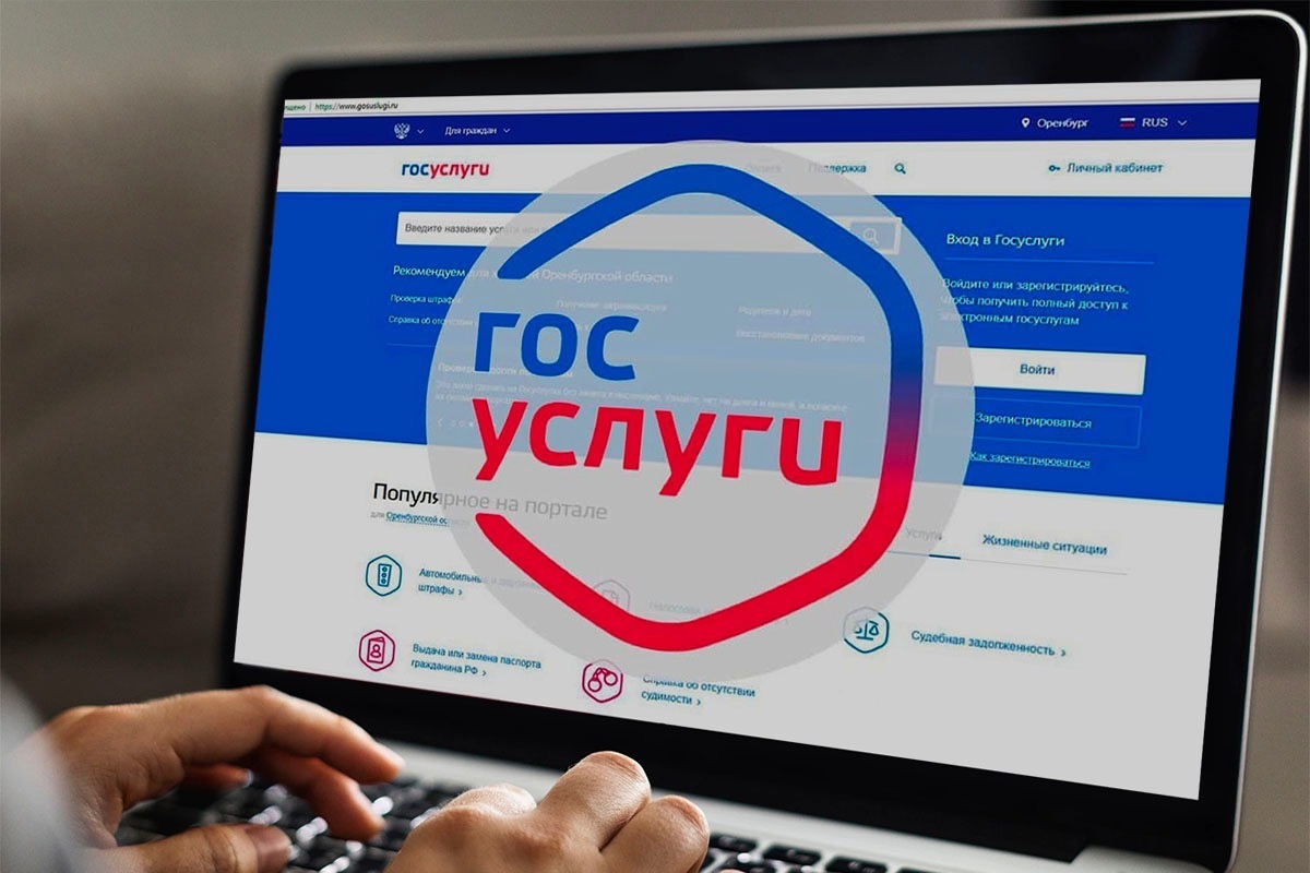 Психологическая помощь военным теперь на «Госуслугах»: почему это важно для каждого из нас?