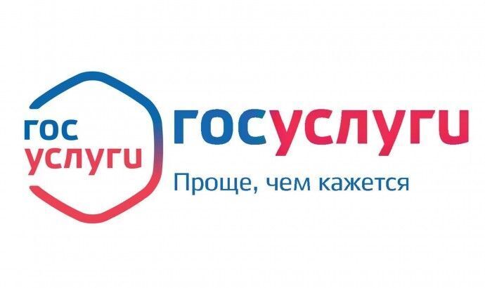 Великое таинство погребения теперь по кнопке: «Госуслуги» оцифруют последний приют