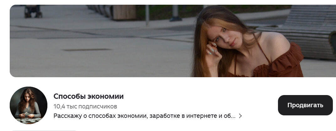 Заработок за июль. Вот вам и мышиная возня