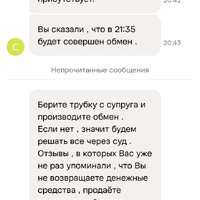 Screenshot_20260813-204517.jpg