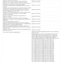Screenshot_2026-08-13-21-27-08-688_com.android.chrome.jpg