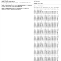 Screenshot_2026-08-13-21-27-02-219_com.android.chrome.jpg