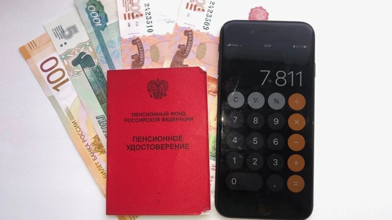 «Получаешь больше 248 тысяч? Твоя пенсия сгорит»: раскрыта горькая правда о «пенсионном потолке» в России