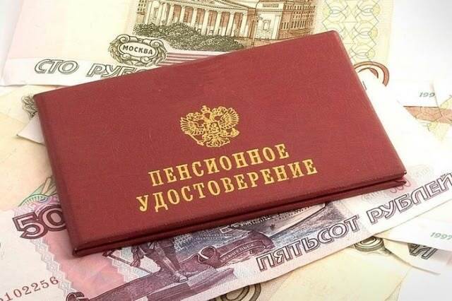 Грандиозный пенсионный «облом»: В 2027 году не будет назначаться страховая пенсия по старости
