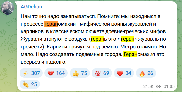 Дугин предложил россиянам закапываться. И это не шутка