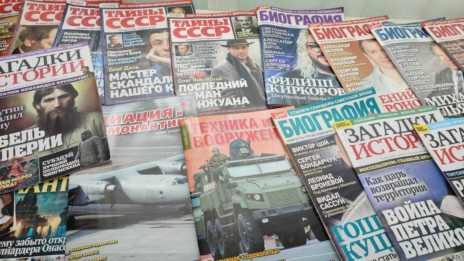 Периодические издания в России: сколько газет и журналов выпускается и читают ли их россияне