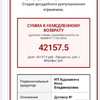 Screenshot_2026-08-16-14-52-55-712_com.google.android.gm.jpg
